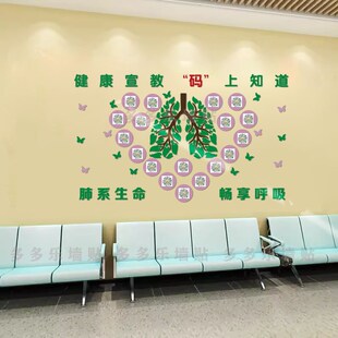 医院二维码宣教树科室过道大厅护士前台创意装饰健康呼吸科扫一扫