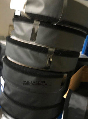 粘式结束带WPC-115 PVC粘式套管 粘式包线布束径30mm 50米