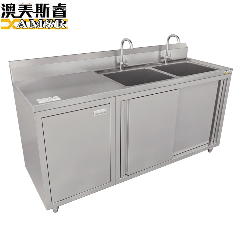 澳美斯睿 不锈钢两水一沥操作柜 OMSR-BXG-2S1L1.9