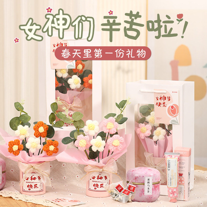 三八女神节礼品毛线抱抱桶花束