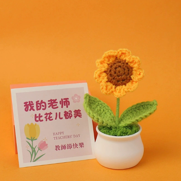 向日葵盆栽毛线钩织成品小摆件