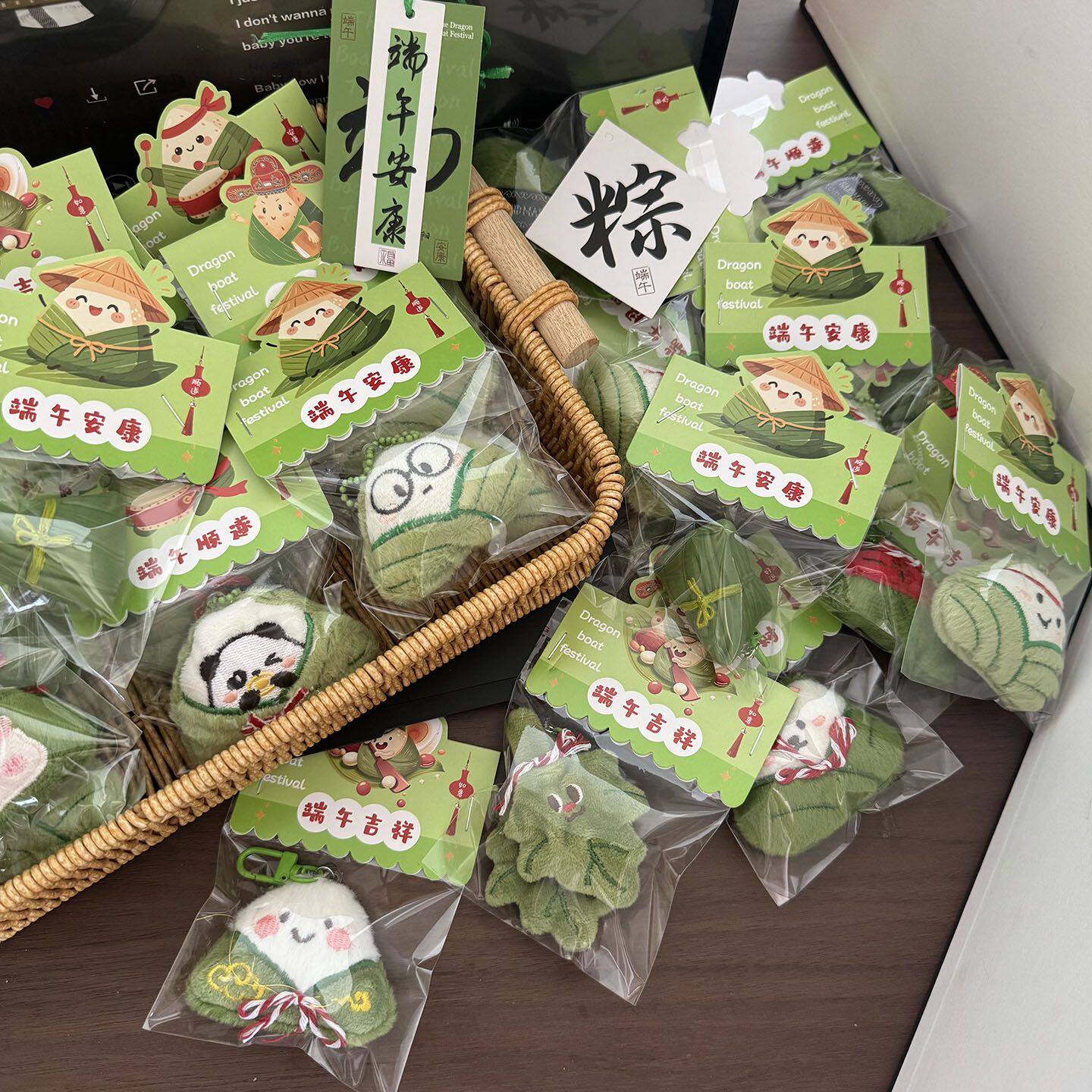 端午粽子仿真毛绒钥匙扣伴手礼