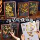 新年非遗二十四24节气烧箔画diy材料包非遗金箔画装 饰画