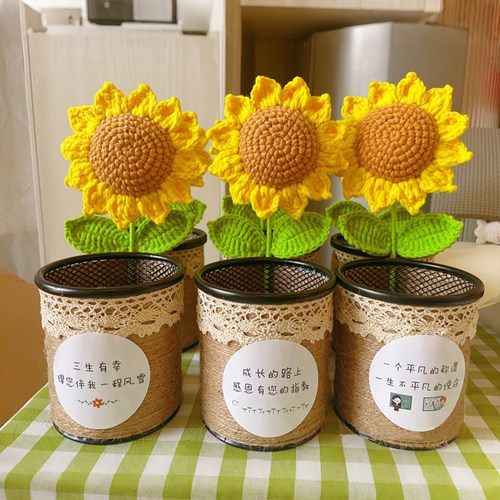 毛线钩织编织向日葵创意笔筒