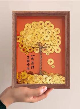 发财树diy相框材料包仿金币八方来财手工DIY摆台玄关装饰品高级感