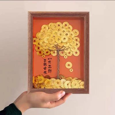 发财树diy相框材料包八方来财