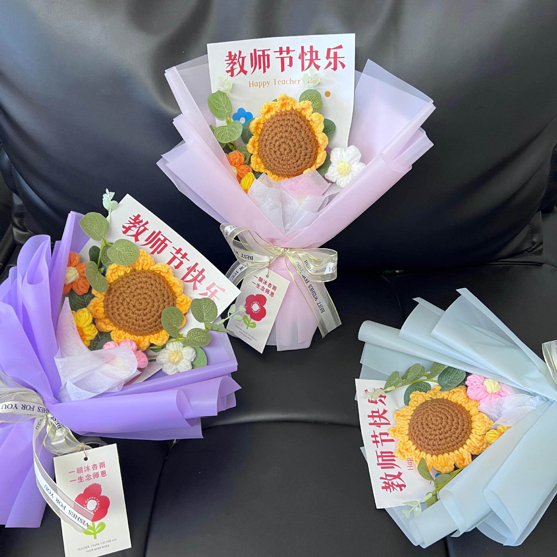 教师节手工编织向日葵花束成品