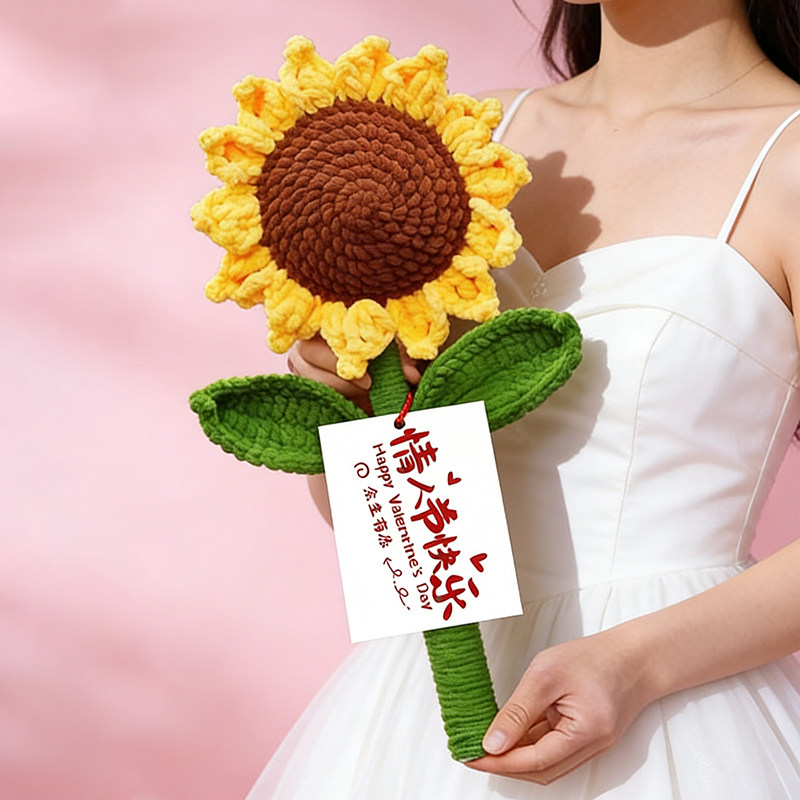 手工编织毛线钩织成品巨大向日葵针织花束生日女生情人节送女朋友