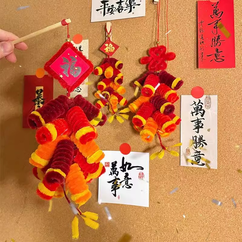 蛇年扭扭棒小鞭炮儿童手工DIY