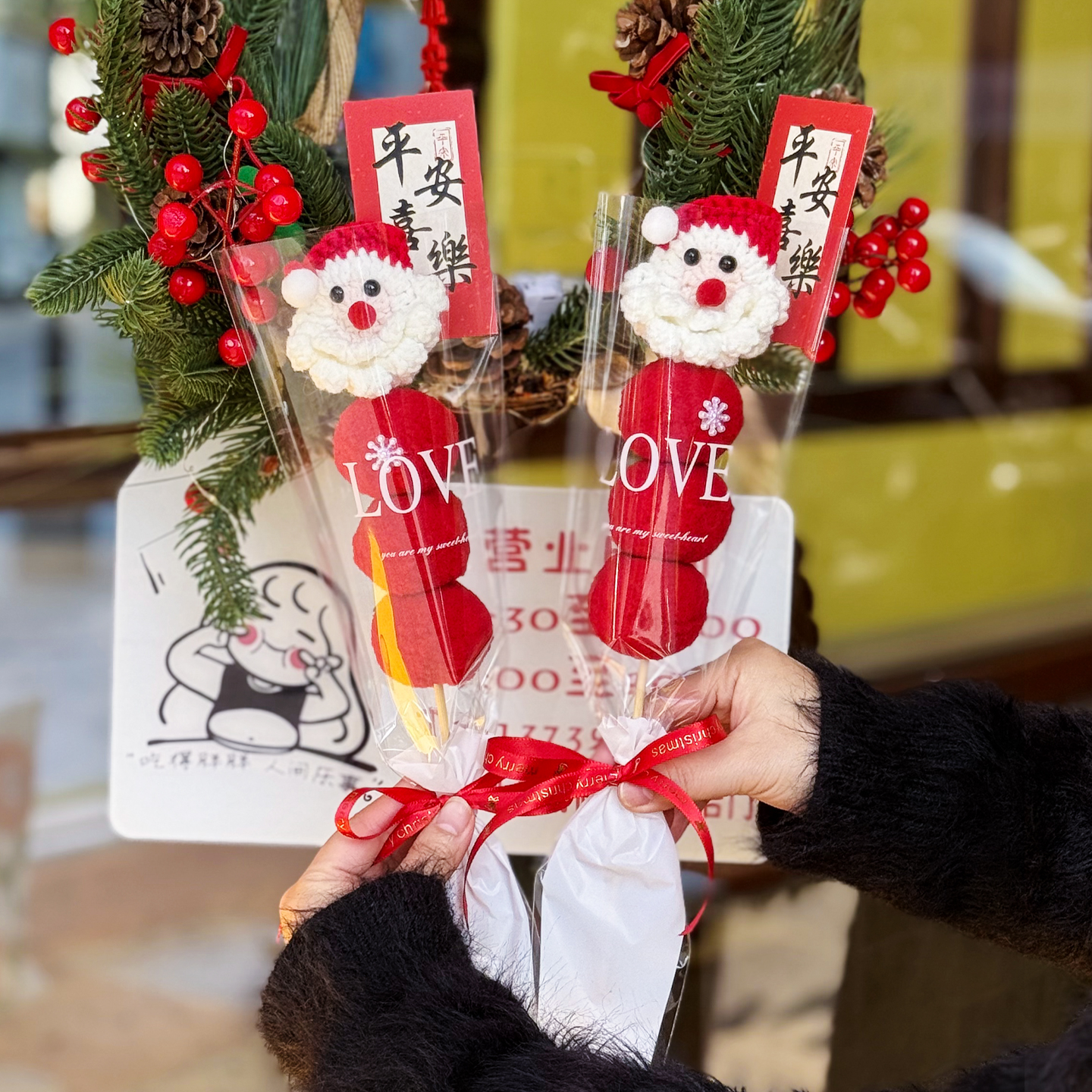 针织圣诞老人冰糖葫芦花束成品