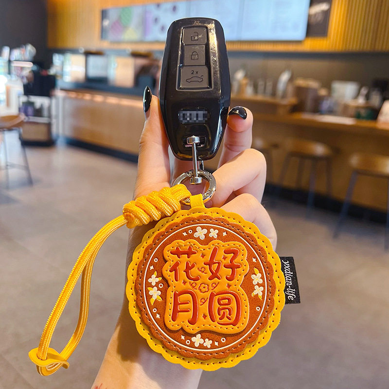 创意中秋月饼钥匙扣PU皮革挂件花好月圆情侣包包挂饰中秋节小礼品