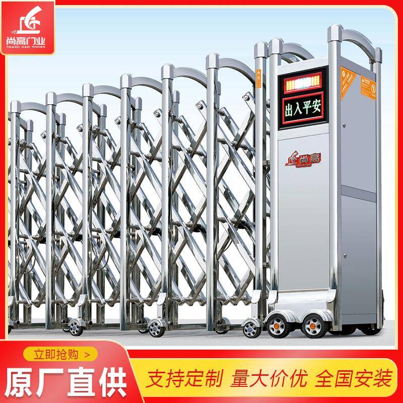佛山厂家电动伸缩门铝合金庭院大门学校平移大门天鹰门折叠收缩门