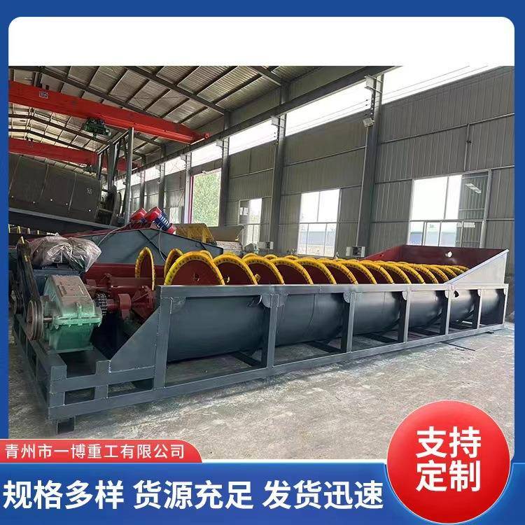 一博加厚耐磨机制砂螺旋洗砂机细沙流失少洗净度高