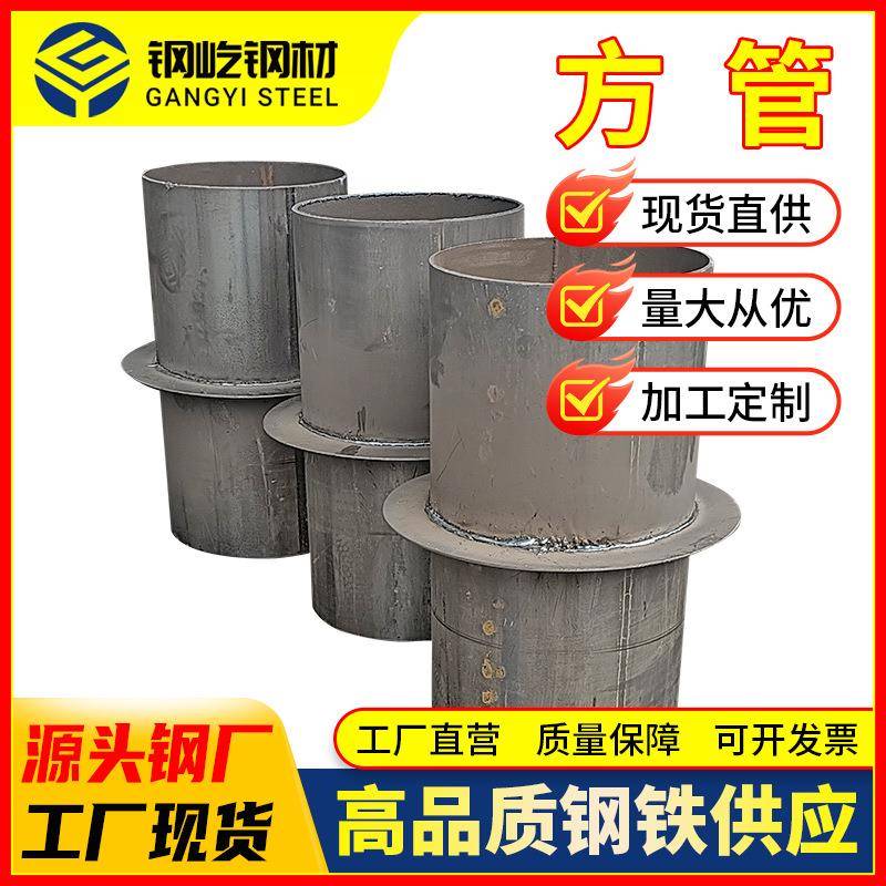 佛山现货ab型刚性防水套管穿墙止水翼环套管预埋止水套管dn100