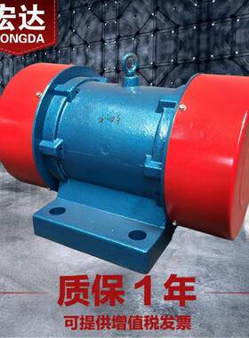 YZS-50-4振动电机380V宏达2.2W三相异步50N震动电机振动马达
