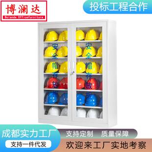 安全帽存放柜带锁车间帽子收纳柜工地头盔摆放展示柜矿工帽储存柜