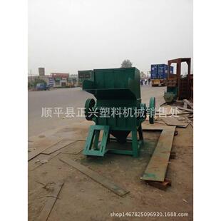 厂家直供800型粉电视机壳蓝桶管道粉碎机13930899446
