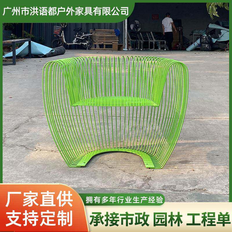 创意不锈钢休闲座椅户外公园椅广场椅商业坐凳弯曲个性铁艺椅子