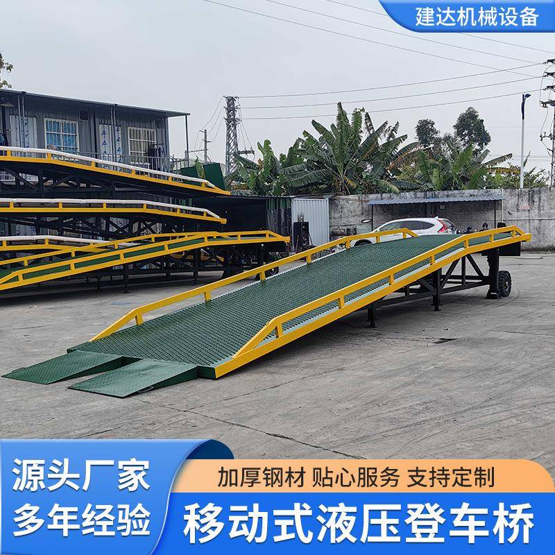 码头仓库物流集装箱叉车过桥坡道装车卸货平台大吨位移动登车桥