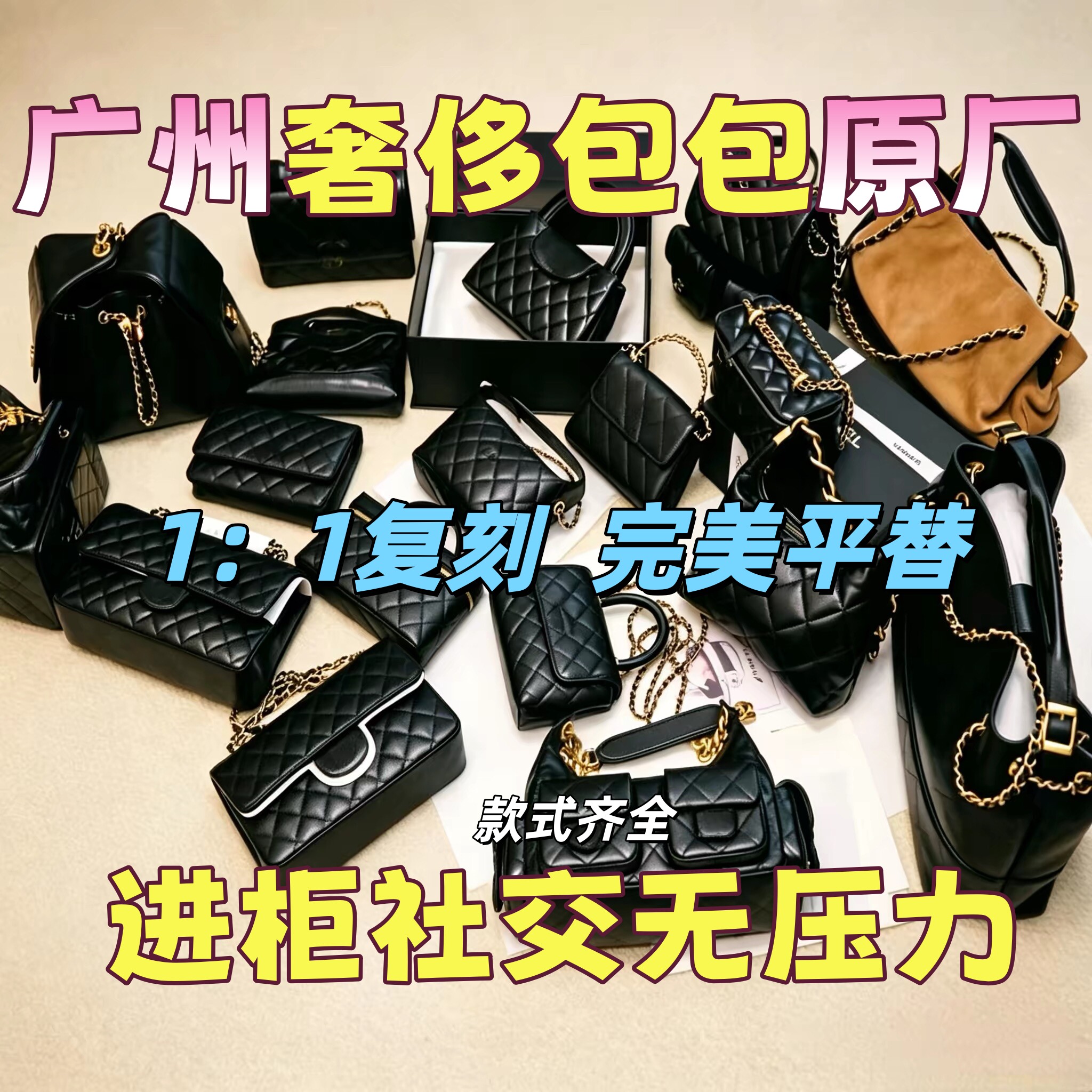 手工女包奢侈包包名牌包包新款真皮高端时尚单肩斜挎手提包链条包