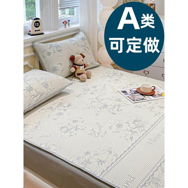 定制a级母婴床单，冰丝垫，冰豆垫90X120X135X180榻榻米双层床,床上用品,冰丝席,淘宝优惠券,粉丝福利购,淘宝优惠卷