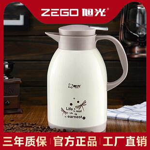 旭光保温壶家用大容量户外304不锈钢办公暖壶2L保温瓶真空热水壶