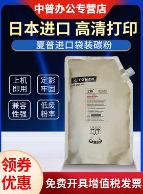 适用于夏普Mx-363 6508 7508 502 465 565 283 264 314 754 753 9