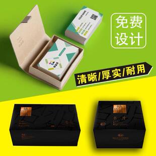 名片制作特种纸名片卡祇印刷高档纸莱尼卡布纹纸蛋壳纸绅士纸名片