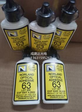 紫外光学固化胶NORLAND OPTICAL ADHESIVE63 美国原装UV胶水NOA63