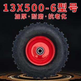 手推车轮子13x500-6真空胎充气轮子滚轮加厚耐磨老虎车脚轮真空