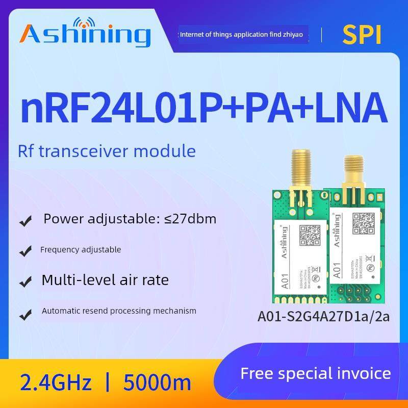 2.4g原装Nrf24L01P工业级Spi无线收发模块高性能Pa高功率500Mw