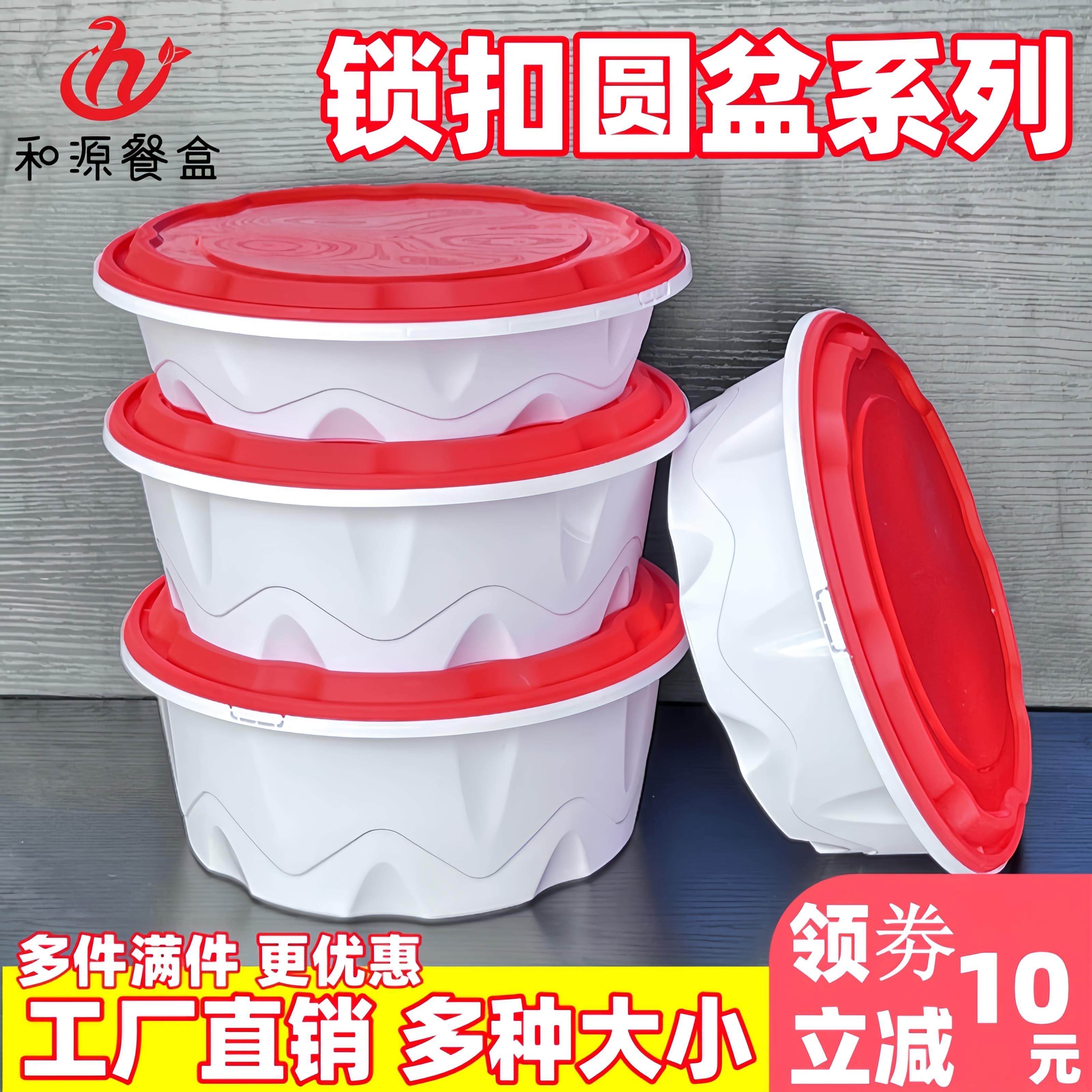3000ml圆盆打包盒一次性龙虾酸菜鱼外卖餐盒加厚防盗锁扣快餐饭盒