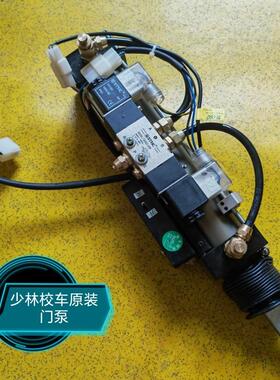 少林校车原装门泵MB50*180带防夹折叠门气动门泵
