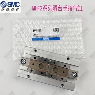 8D2 12D 16D1R 20D 16D 8DR SMC型薄型导轨滑台气缸MHF2