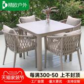 户外桌椅庭院藤椅北欧室外别墅花园休闲椅防水防晒阳台茶桌椅组合