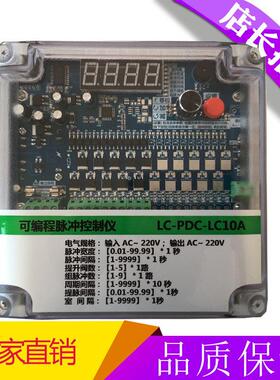 气箱离线 线分室布袋式吹尘器可程式设计脉冲控制仪器1-120路电磁