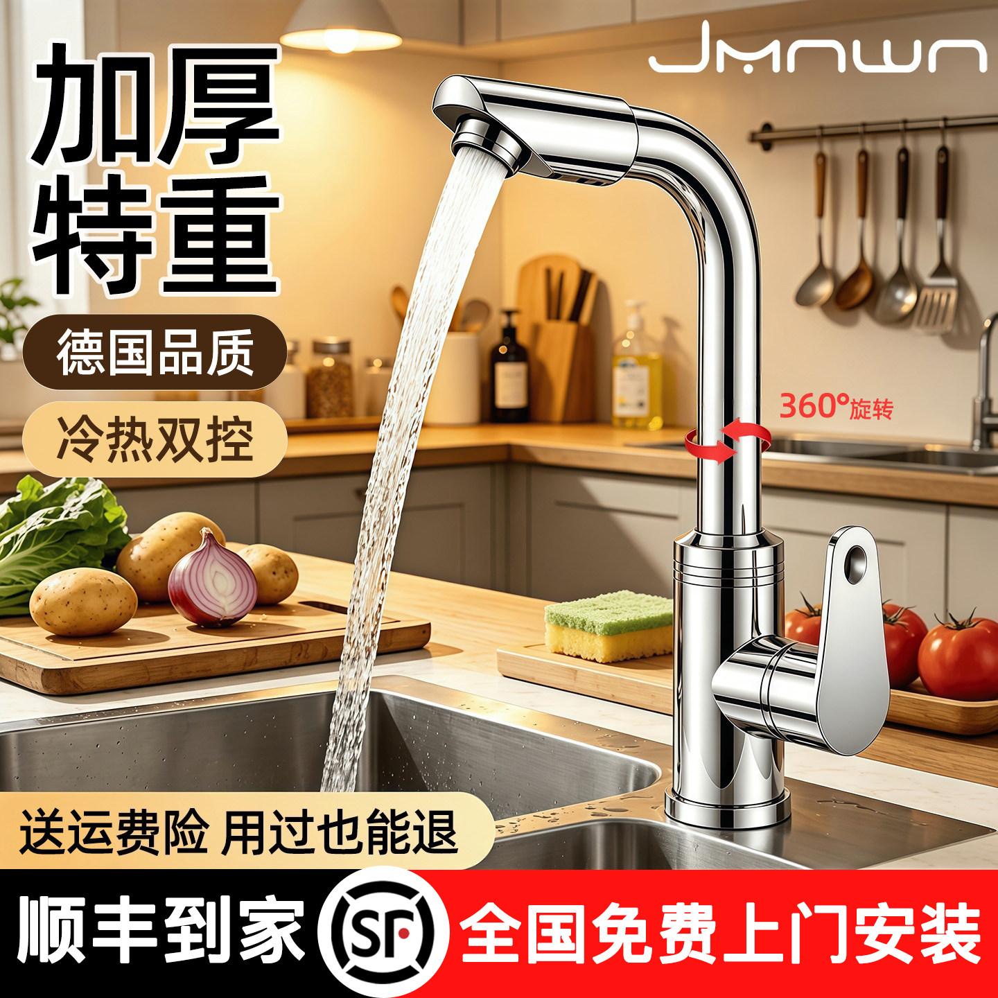面盆冷热水龙头通用加厚万向可旋转洗脸盆龙头卫生间台盆浴室单孔