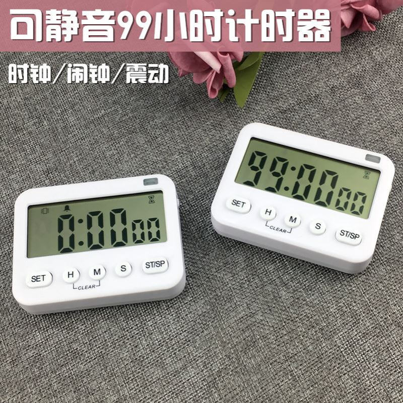 热销99小时大屏多功能计时器提醒器学生时间管理器办公厨房定时器