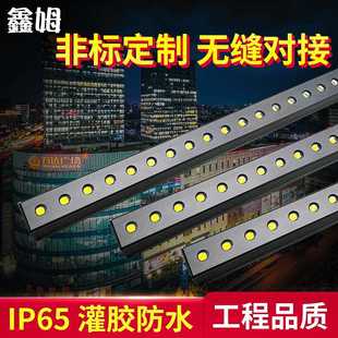 1米户外防水防眩轮廓灯酒店楼体亮化洗墙无缝导光板12W线条灯
