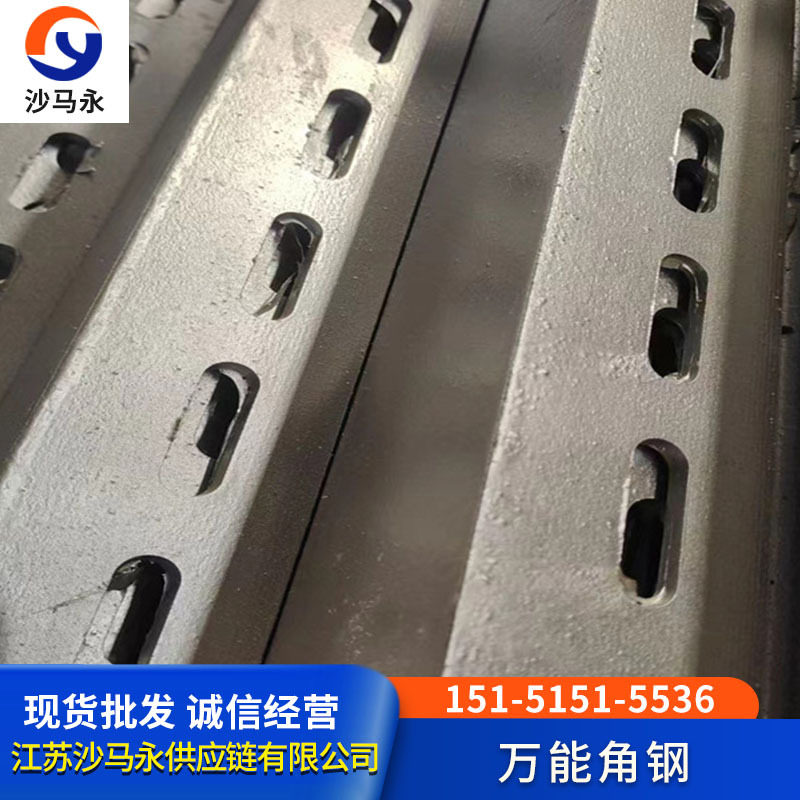 淮安 镀锌万能角钢 镀锌有花角钢 冲孔角钢 规格 30*3 40*4 50*5,鲜花速递/花卉仿真/绿植园艺,其它园艺用品,淘宝优惠券,粉丝福利购,淘宝优惠卷
