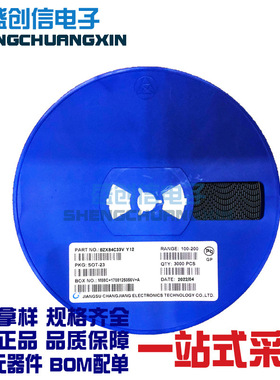 BZX84C33V SOT-23封装 丝印 Y12 贴片稳压二极管 33V