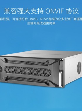 rtmp流媒体转发服务器 DS-A72048R-ICVS/IoT DS-A72072R-ICVS/IoT