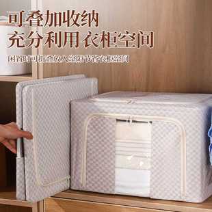 格子布艺收纳箱可折叠家用大容量棉麻被子收纳衣物5.0钢架百纳箱