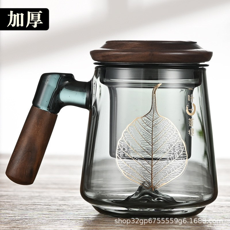 胡桃木把手高硼硅玻璃泡茶杯家用大容量带过滤内胆茶水分离三件杯