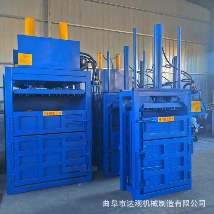 厂家直销立式液压打包机 粽叶烟叶艾叶打包机 多功能液压打包机