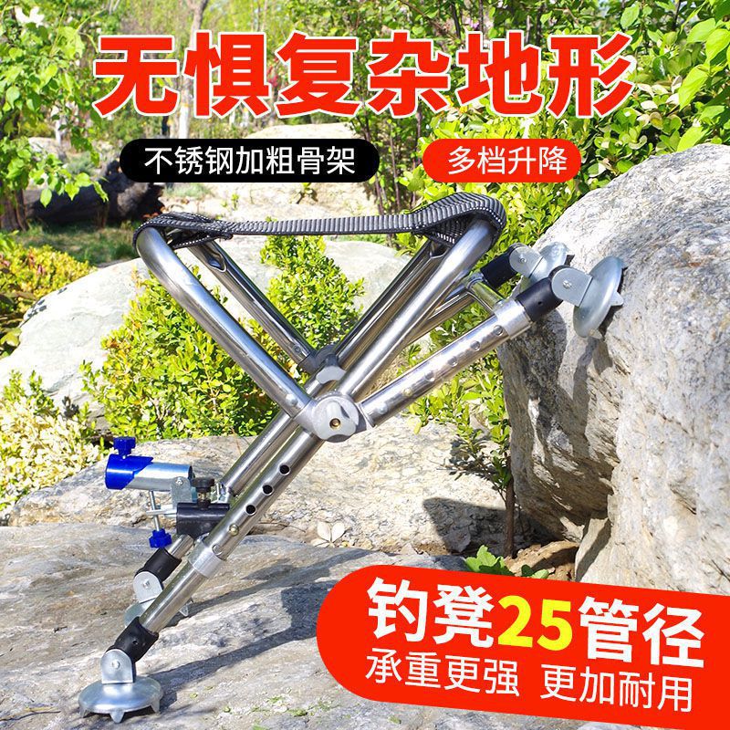 不锈钢马扎特厚钓鱼椅子全地形钓凳折叠钓鱼凳子可调节钓椅