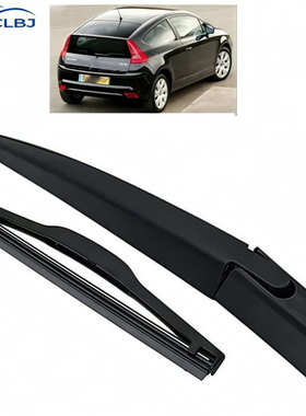 雪铁龙 C4 I （LC_） 3 门后雨刮器刀片和臂 2004-2011 DS4 3 门