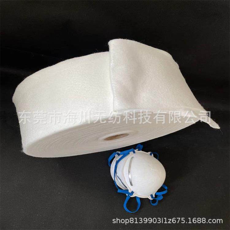 厂家直销杯型口罩针刺定型棉 大量现货供应 规格:160G-250G/M2