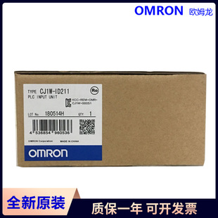 CJ1W ID261 ID211 ID232 IDP01 ID231 输入