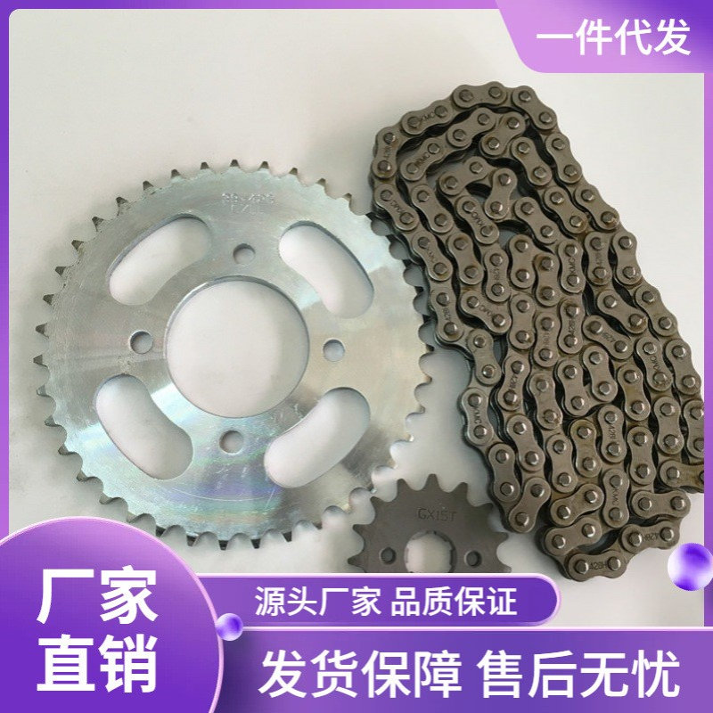 摩托车配件仿GS GN125捷达JD125牙盘HJ125-8链条链轮套链总成